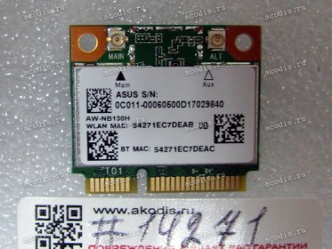 WLAN Half Mini PCI-E U.FL card Atheros QCWB335 AW-NB130H 802.11B/G/N WLAN+BT4.0+HS Asus B451JA, G750JM, G750JS, G750JZ, N56JN, P751JA, PU450CD, PU451LD, PU550CA, PU551JA, PU551JD, PU551LA, PU551LD, X200MA, X450EA, X450MD, X450MJ, X550JD, X550JF, X550JK, X