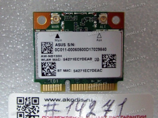 WLAN Half Mini PCI-E U.FL card Atheros QCWB335 AW-NB130H 802.11B/G/N WLAN+BT4.0+HS Asus B451JA, G750JM, G750JS, G750JZ, N56JN, P751JA, PU450CD, PU451LD, PU550CA, PU551JA, PU551JD, PU551LA, PU551LD, X200MA, X450EA, X450MD, X450MJ, X550JD, X550JF, X550JK, X