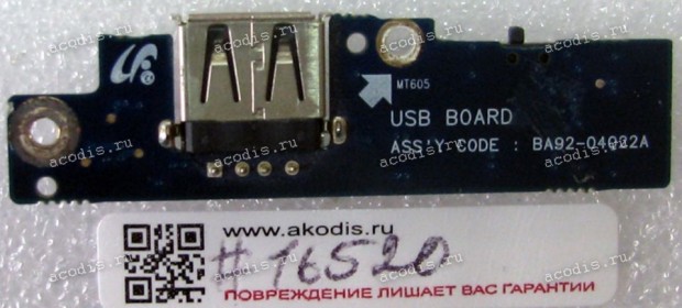 USB board Samsung P60 NP-P60 (p/n: BA92-04022A)