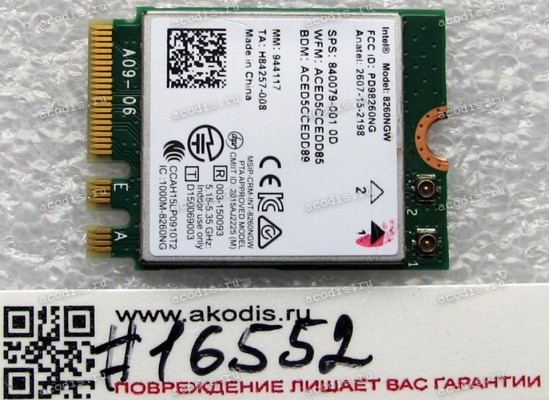 WLAN Half Mini PCI-E MHF4 Intel Dual Band Wireless-AC 7265NGW 802.11 a/b/g/n/ac BT 4.2 Lenovo ThinkPad X250, T450s, T550, W550, Asus UX303LA, UX303LN (p/n Lenovo FRU 00JT465) Antenna connector MHF4 (NGFF/M.2)