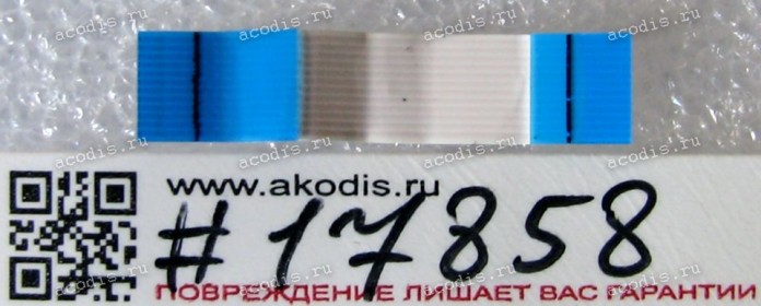 FFC шлейф 12 pin прямой, шаг 0.5 mm, длина 30 mm TouchPad Asus U32U, U82U (p/n 14010-00021100)