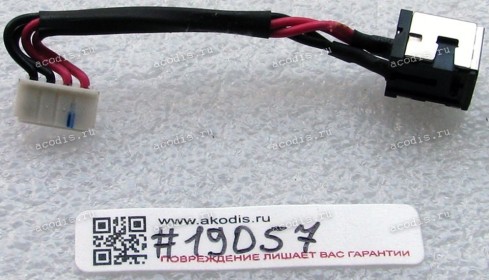 DC Jack Asus K50AD, K50AF, K50IJ, K50IN, K50IP (p/n 13GNVK1AP061-9) + cable 65 mm + 4 pin