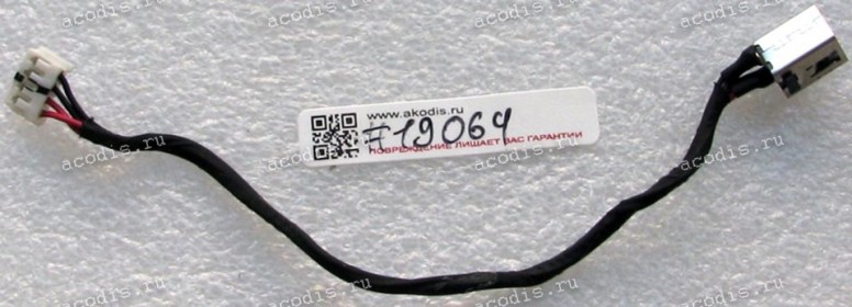 DC Jack Toshiba Satellite C850, C870, C875, C870D, C875D, L850, L855, L870, L875, L870D, L875D, S870, S875, S870D, S875D (p/n H000037850) + cable 140 mm + 4 pin