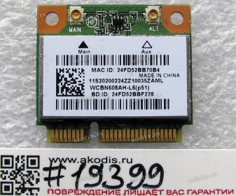 WLAN Half Mini PCI-E U.FL Atheros AR5B195 802.11 b/g/n BT3.0 Lenovo IdeaPad G470, G480, G580, P500, S400, Y470, Z480, Z500  (p/n AR5B195, AR9285) Antenna connector U.FL