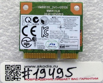 WLAN Half Mini PCI-E U.FL Realtek RTL8188EE 802.11b/g/n BT4.0 Lenovo ThinkPad Edge E145, E545 (Lenovo FRU: 04W3808, 04W3819) Antenna connector U.FL