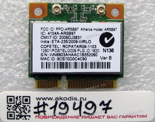 WLAN Half Mini PCI-E U.FL Atheros AR5B97 802.11b/g/n BT4.0 Acer Aspire 4830, 5742, 7750, Packard Bell TS11, TK85, Emachines D728 (p/n: WN6603AH) Antenna connector U.FL