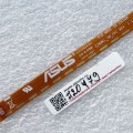 FPC Sub board cable Asus ZenPad 8 Z380KL (P024), ZenPad 8 Z380KNL (P024) (p/n 08301-01941100)