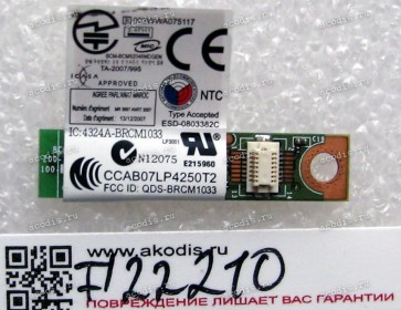 Bluetooth module Broadcom BCM92046MD Lenovo ThinkPad T400, W500 (p/n: FRU 42T0969)