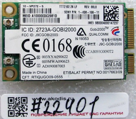 WLAN Mini PCI-E U.FL Qualcomm Gobi 2000 802.11n Sony VPC-X11S1E (p/n: 1-458-166-11) Antenna connector U.FL