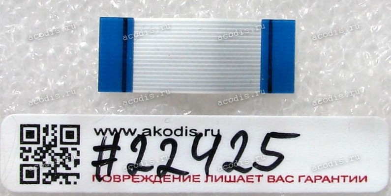 FFC шлейф 18 pin прямой, шаг 0.5 mm, длина 25 mm TouchPad Sony VGN-FE41E