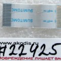 FFC шлейф 18 pin прямой, шаг 0.5 mm, длина 25 mm TouchPad Sony VGN-FE41E