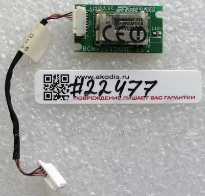 Bluetooth module Broadcom BCM92045NMD-95 Acer Aspire 4920, 5100, 5930, 5720G, 6920G, 7520, 7720, 7720G, DELL, Lenovo, HP,Samsung NP- R410, R408(p/n: T60H928.11)