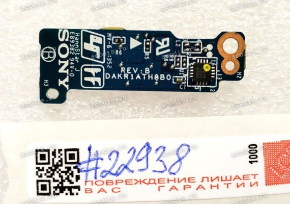 RF Module Sony FLX-KR1A Mb(1.2G 11.5W 4Gb)Lte (p/n: A2042427A)