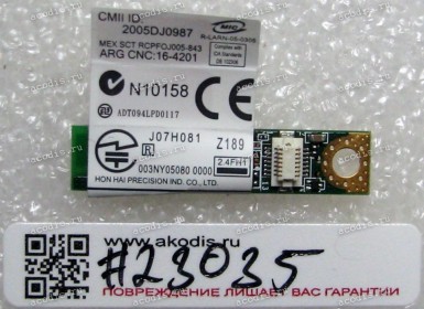 Bluetooth module Lenovo ThinkPad T60, T61 (p/n: 2005DJ0987, FRU 39T0497)