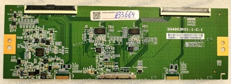 T-Con Asus XG49VQ LMT LCD TFT 49' DFHD(A+) TPV TPM490Y1-3K01 121A A, SG4903K01-1-C-1 (18010-49000100) Chips CSDT CSQ1242-A0N *2, CSOT CS603 JL2894-A0L, FM25Q08B *2, BC1 *4