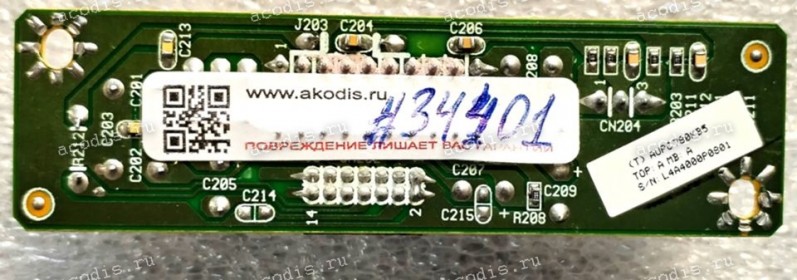 Audio board NEC 17,0" 1280X1024 LCD72VM, LCD52VM, LCD92VM (715L1144-2-NMV, (T)AUPC780KB5, AUPCK780B5) chip TDA7496L, K187-32