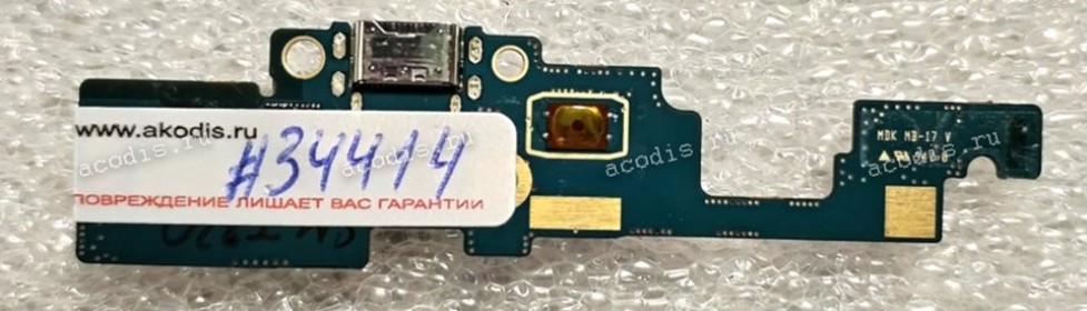 Type-C USB board Samsung Galaxy Tab S3 9.7 SM-T820, SM-T825 (SM-T825/Y/N0/C/820 E, V180605, MDK MB-17 V)